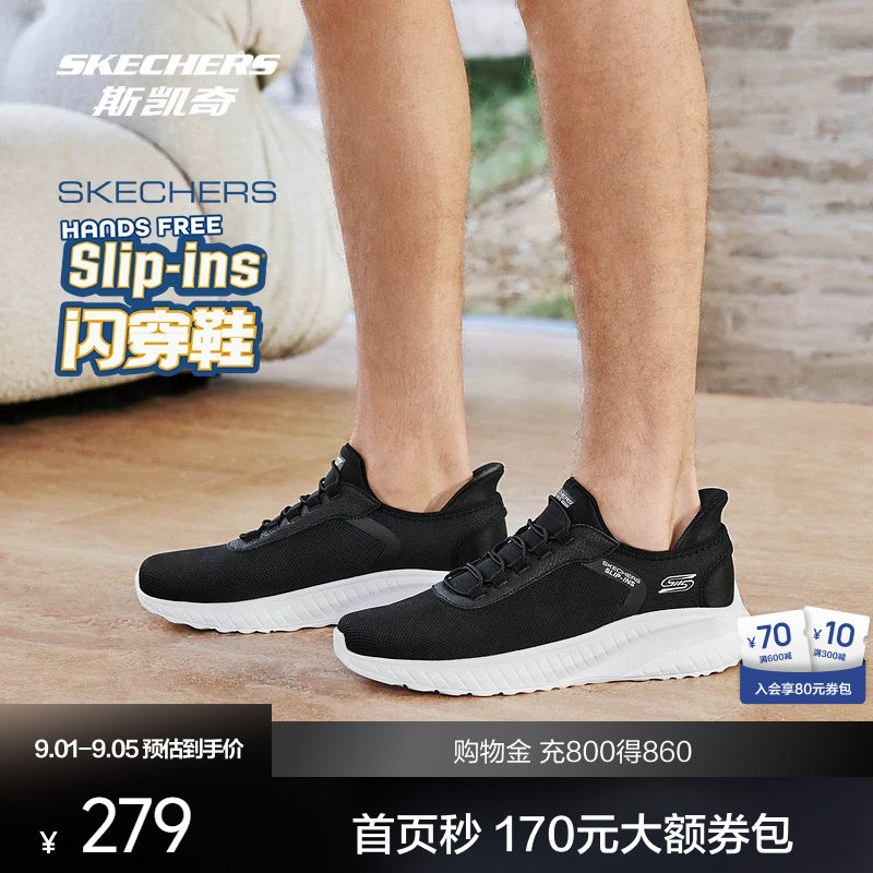 斯凯奇闪穿鞋丨潮流男绑带休闲运动鞋舒适户外跑步鞋轻便灵活图片