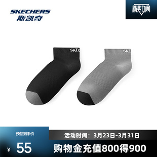 斯凯奇男款 短筒袜风尚系列舒适日常搭配必备透气百搭