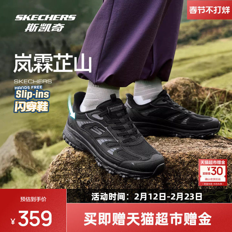 斯凯奇芷山闪穿鞋男女款户外登山徒步鞋轻量缓震耐磨防滑运动时尚