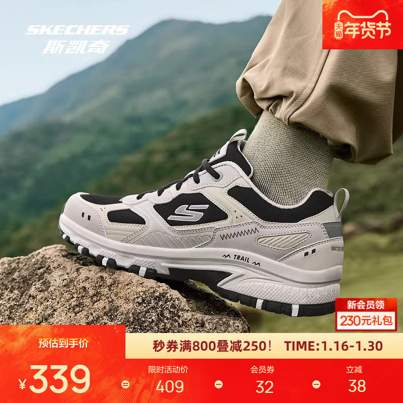 斯凯奇户外登山鞋男款耐磨复古柔软舒适运动鞋徒步鞋百搭男鞋