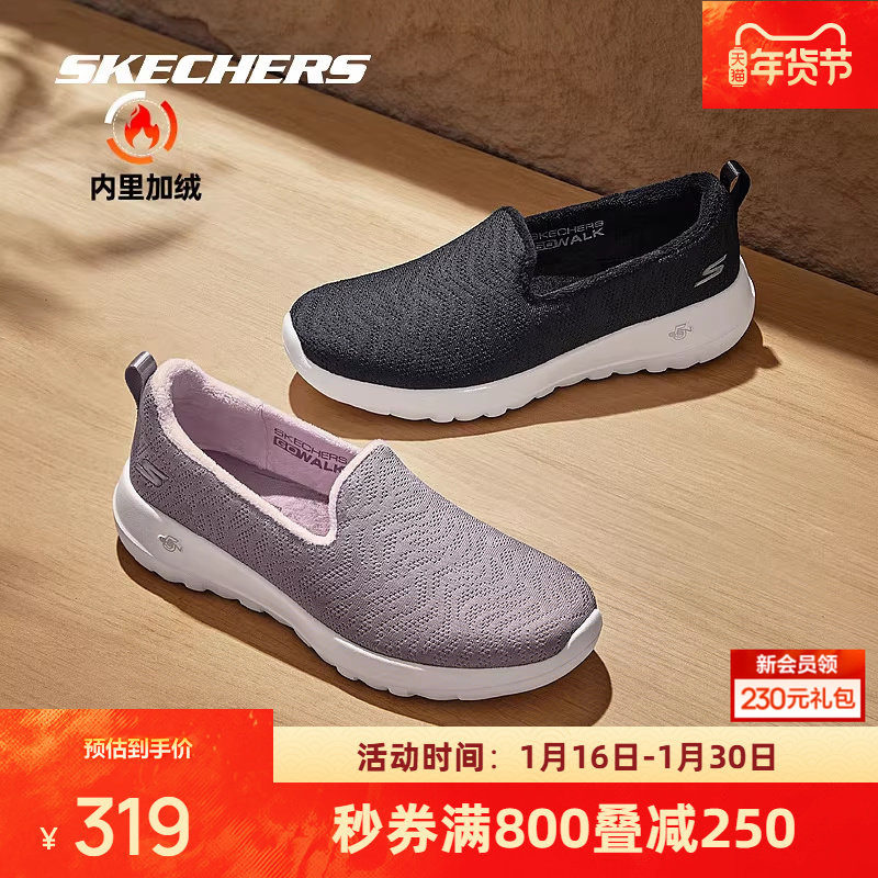 斯凯奇秋冬新款加绒妈妈鞋保暖舒适女子一脚蹬健步鞋休闲运动鞋,运动鞋new,健步鞋,淘宝优惠券,粉丝福利购,淘宝优惠卷