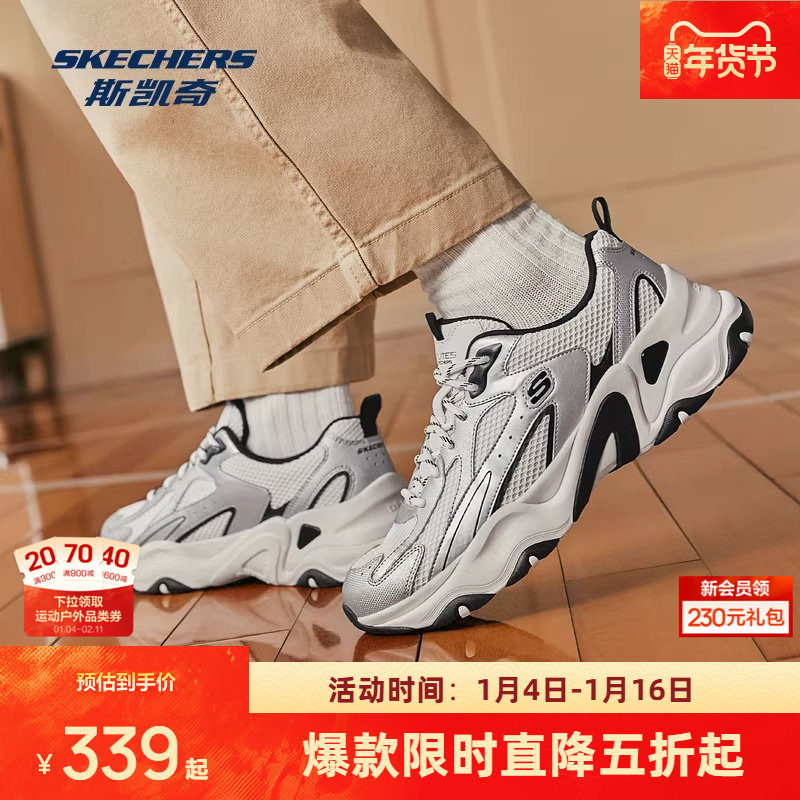 斯凯奇熊猫鞋5代新款男女同款老爹鞋时尚简约清新透气运动