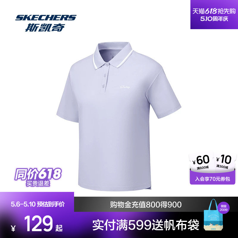 斯凯奇男女POLO衫新款宽松版型防晒凉感商务通勤上衣男装运动