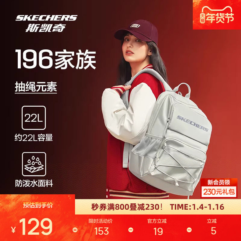 2、凑1件，用运动券 - 线报酷