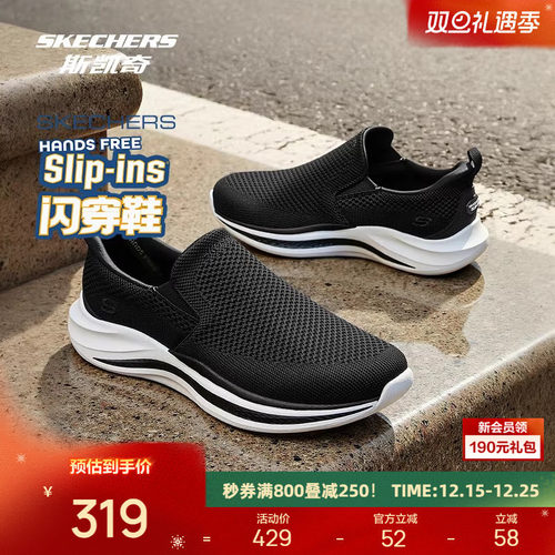 织物鞋面设计，时尚透气