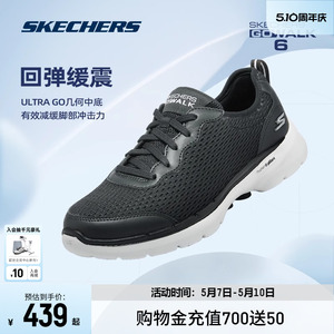 Skechers斯凯奇男女健步鞋