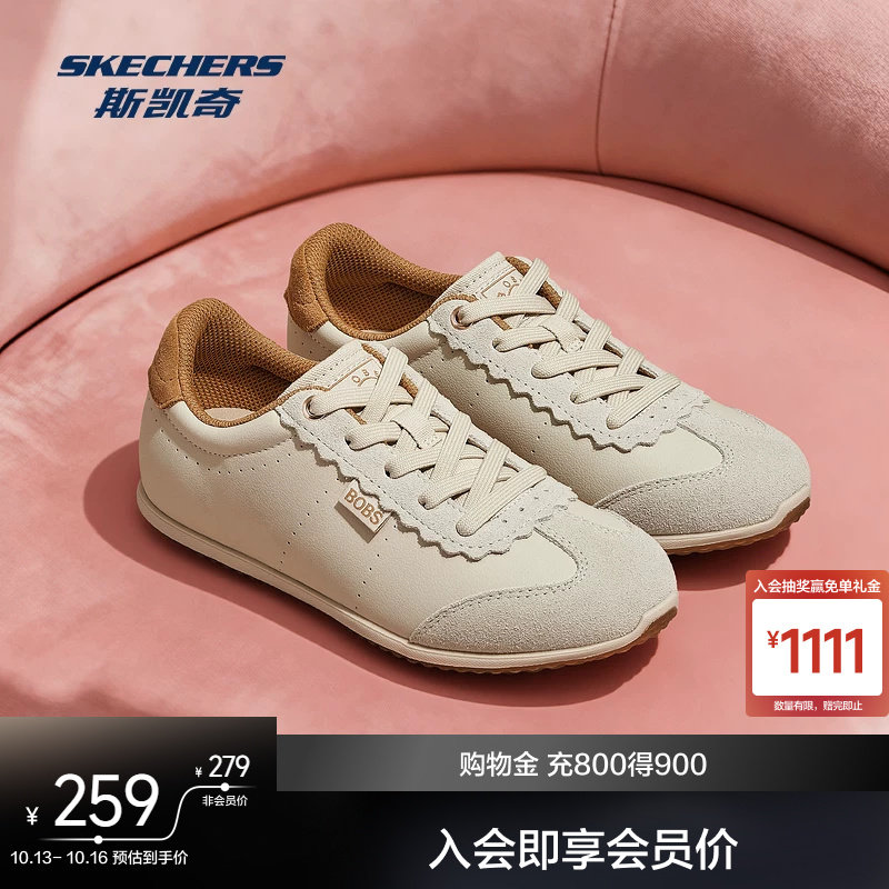 斯凯奇德训鞋2026早秋新款女鞋时...