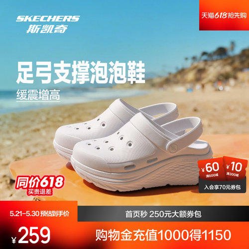 现代简约设计，EVA大底，轻质缓震