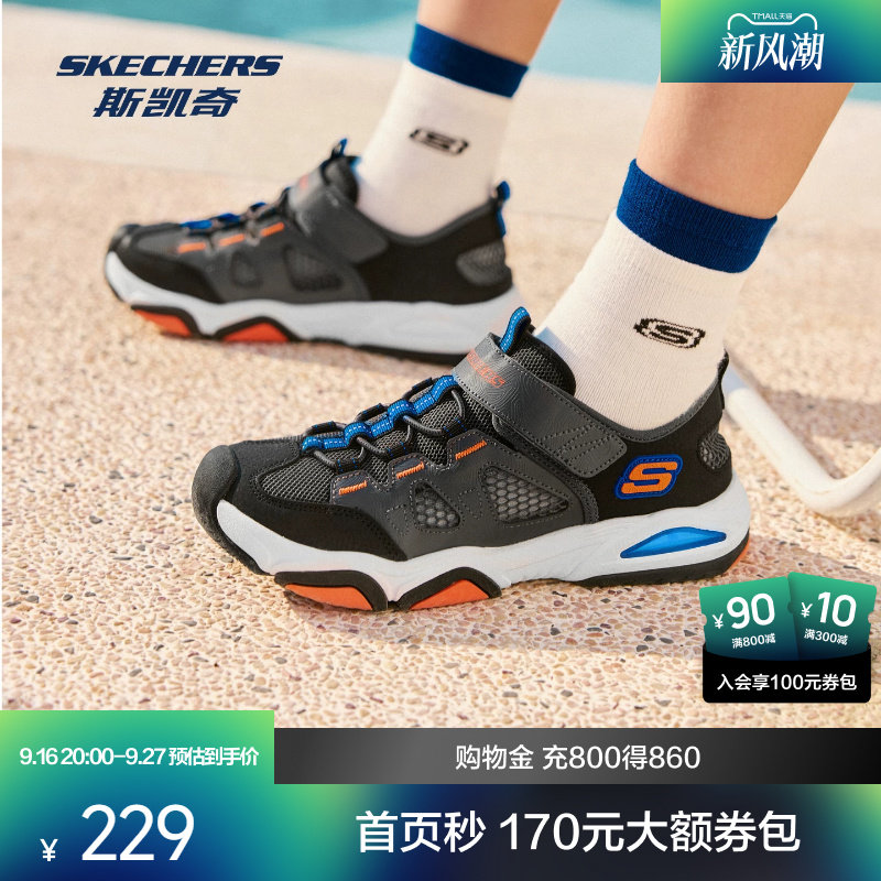 斯凯奇男童户外溯溪魔术贴凉鞋2026秋夏新款透气防滑轻量包头鞋图片