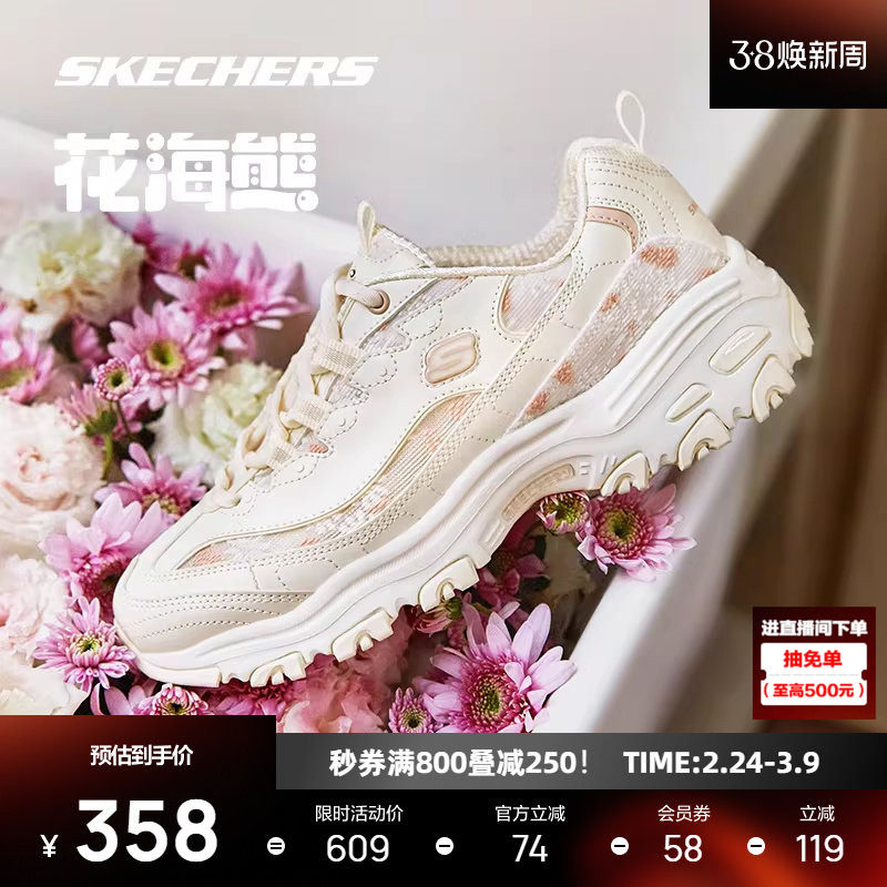 斯凯奇花海熊新款增高老爹鞋女士厚底鞋子休闲透气运动鞋时尚百搭