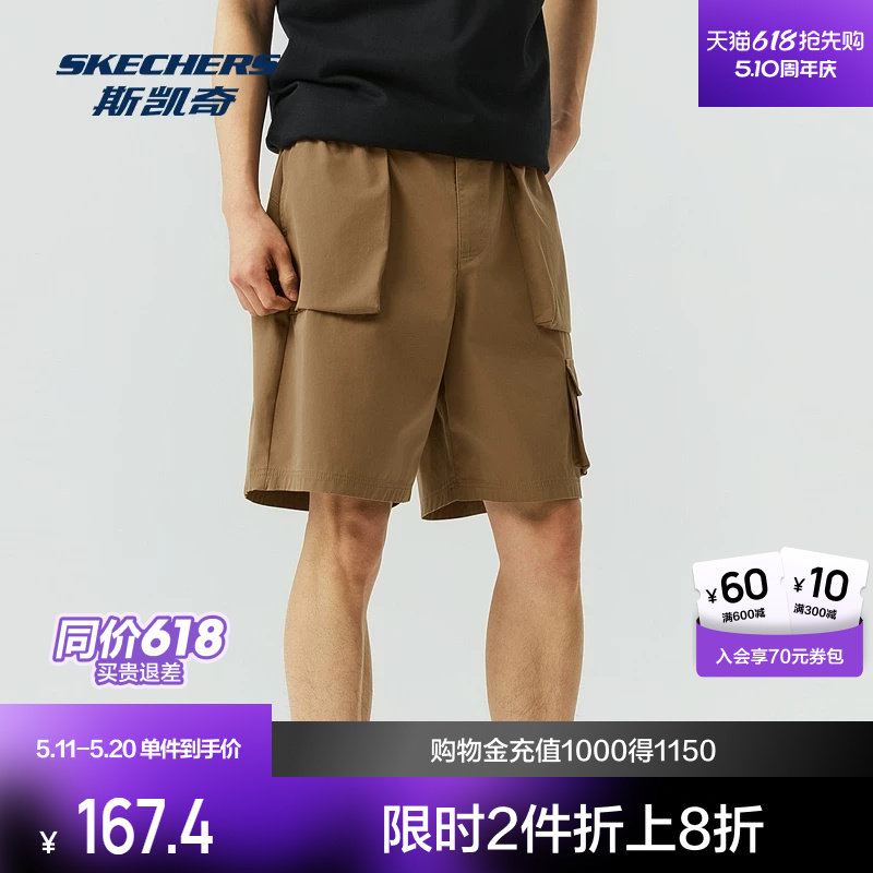 斯凯奇梭织短裤2026春夏新品男款裤运动休闲轻便时尚潮流百搭舒适