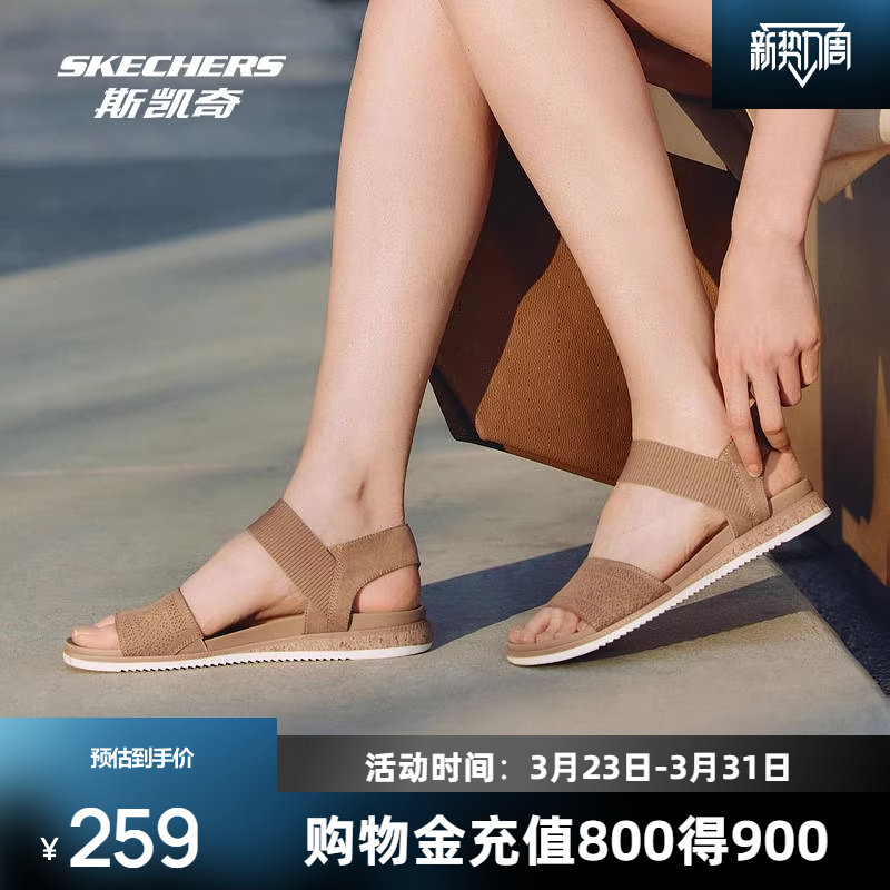 斯凯奇女士休闲凉鞋网孔透气魔术贴坡跟时尚设计