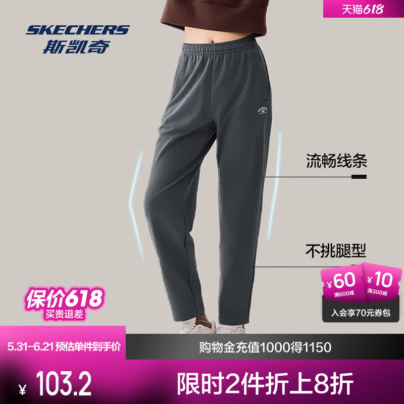 斯凯奇直筒束脚春夏运动裤