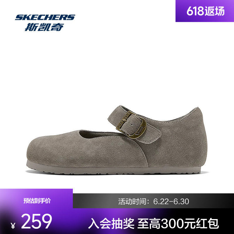 斯凯奇女士舒适浅口单鞋勃肯玛丽珍轻便科技现代风格优雅