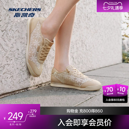 TPR大底，轻便耐磨，蕾丝帆布鞋面