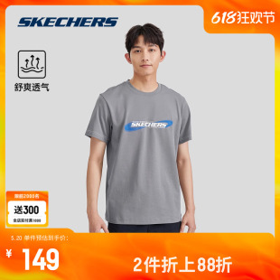 Skechers斯凯奇T恤男高克重全棉2024年夏季 灰色圆领运动休闲男装