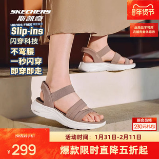 斯凯奇闪穿鞋女款舒适轻便休闲拖鞋一脚蹬通勤必备凉鞋
