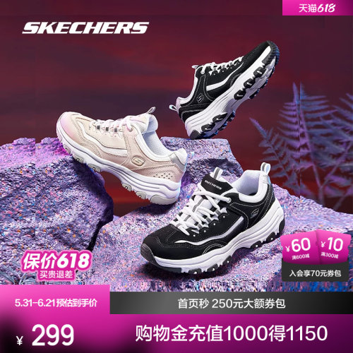 斯凯奇情侣款经典老爹鞋