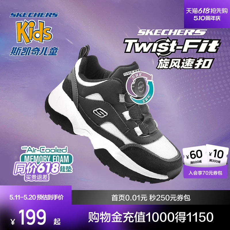 斯凯奇秋童鞋旋扣易穿脱运动复古靴中大童棉鞋加绒蓄热休闲运动鞋
