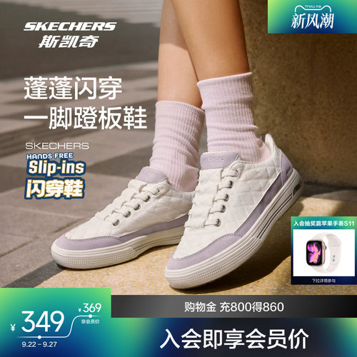 斯凯奇2026复古百搭舒适板鞋