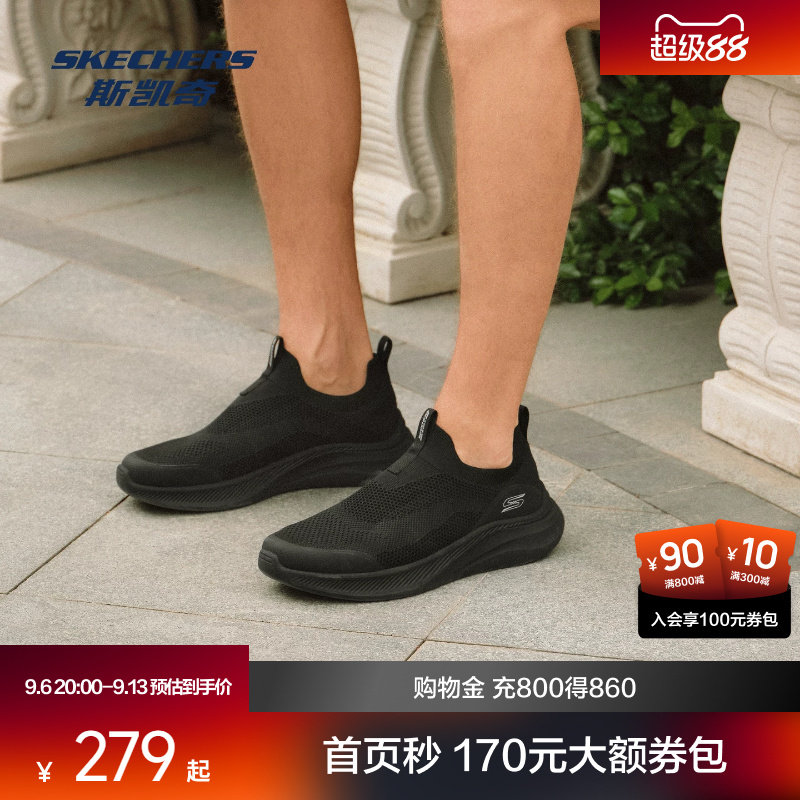 斯凯奇健步鞋秋夏男女款轻便网面通勤软底懒人一脚蹬休闲健步鞋