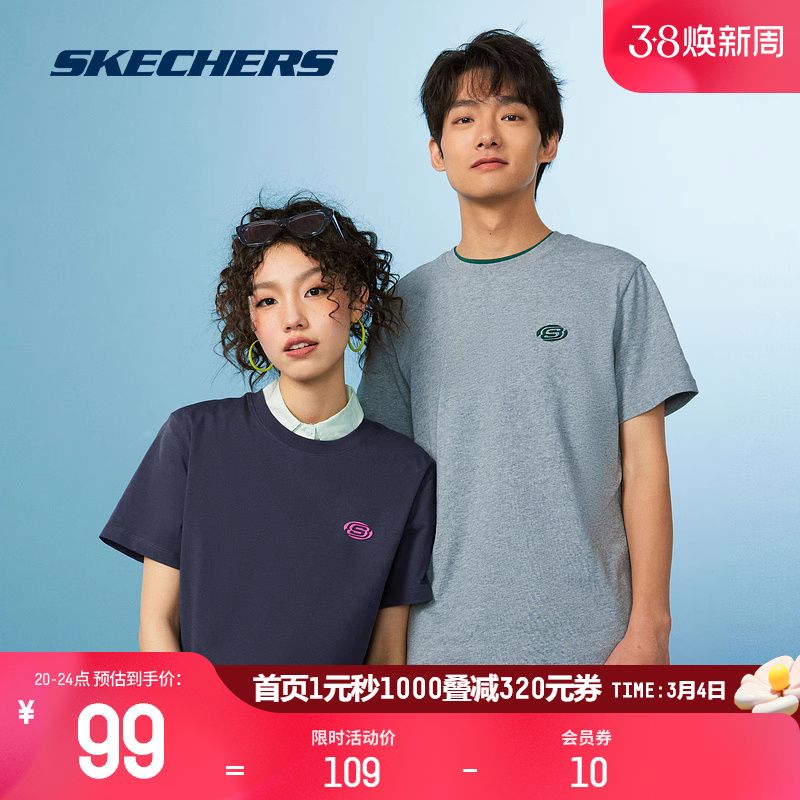 Skechers斯凯奇情侣短袖2024年男女同款T恤内搭美式速干印花上衣