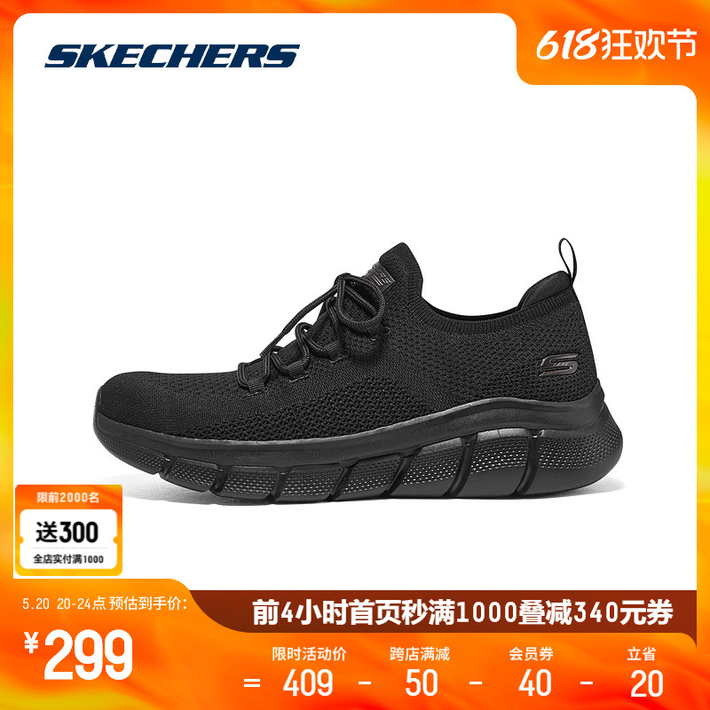 Skechers斯凯奇男鞋一脚蹬轻质舒适百搭休闲鞋网布透气运动鞋子