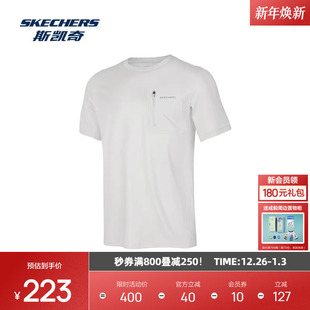 舒适透气科技凉感户外运动休闲 简约T恤衫 斯凯奇男士 圆领短袖