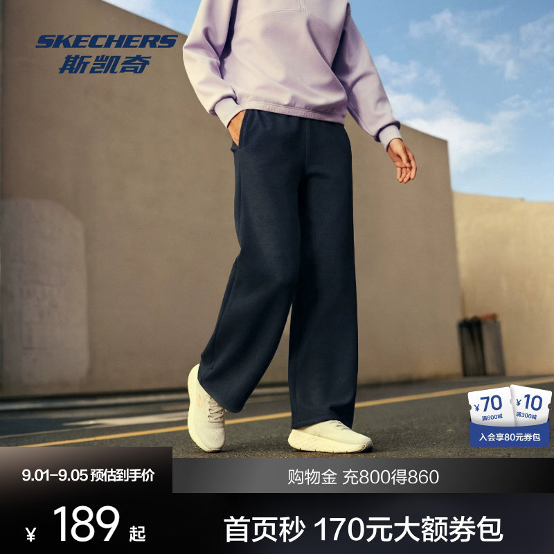 斯凯奇女士针织长裤防紫外线