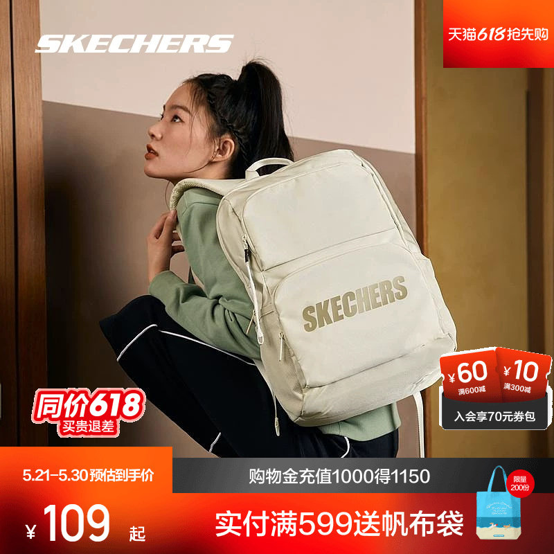 斯凯奇书包大容量电脑包运动旅行双肩包背包