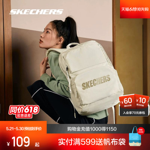 斯凯奇轻便大容量双肩包