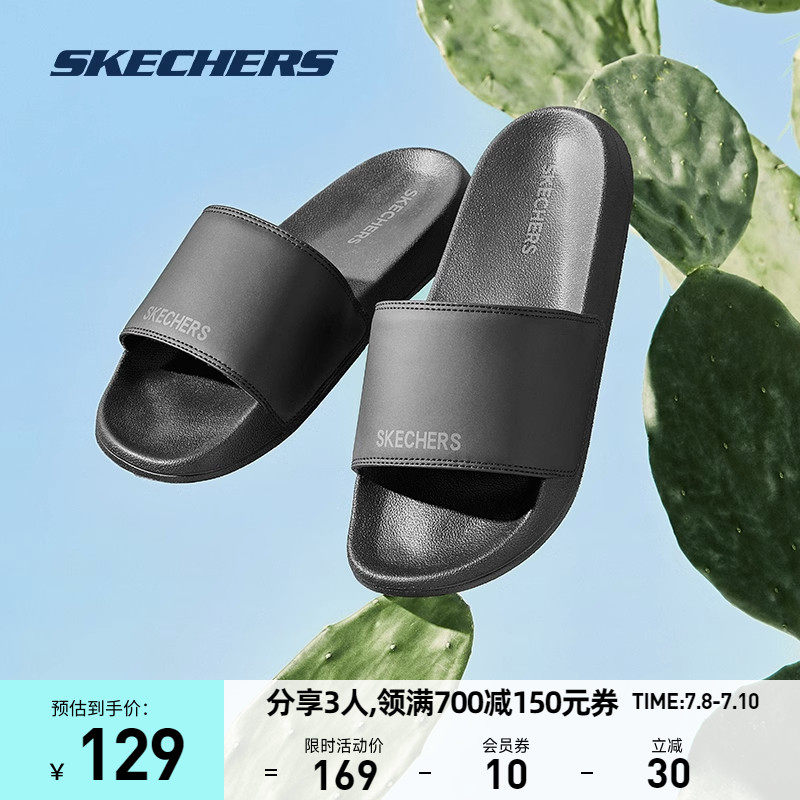 Skechers斯凯奇2023夏新款男简约时尚运动休闲外穿拖鞋子舒适耐磨