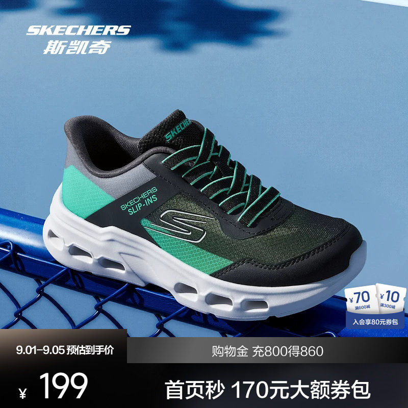 斯凯奇2026新款男童运动鞋一脚蹬透气休闲鞋轻便舒适跑步鞋百搭图片