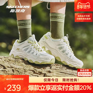 斯凯奇新款男女鞋登山徒步鞋防滑户外抓地防护耐磨越野运动跑步鞋