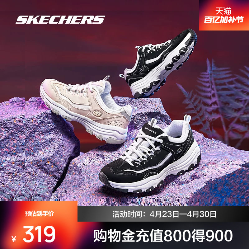 斯凯奇熊猫鞋女款休闲鞋子舒适透气经典百搭潮酷情侣时尚运动鞋