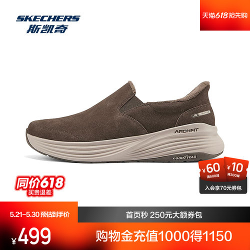立体线条结构大底，升级版ULTRA FLIGHT轻