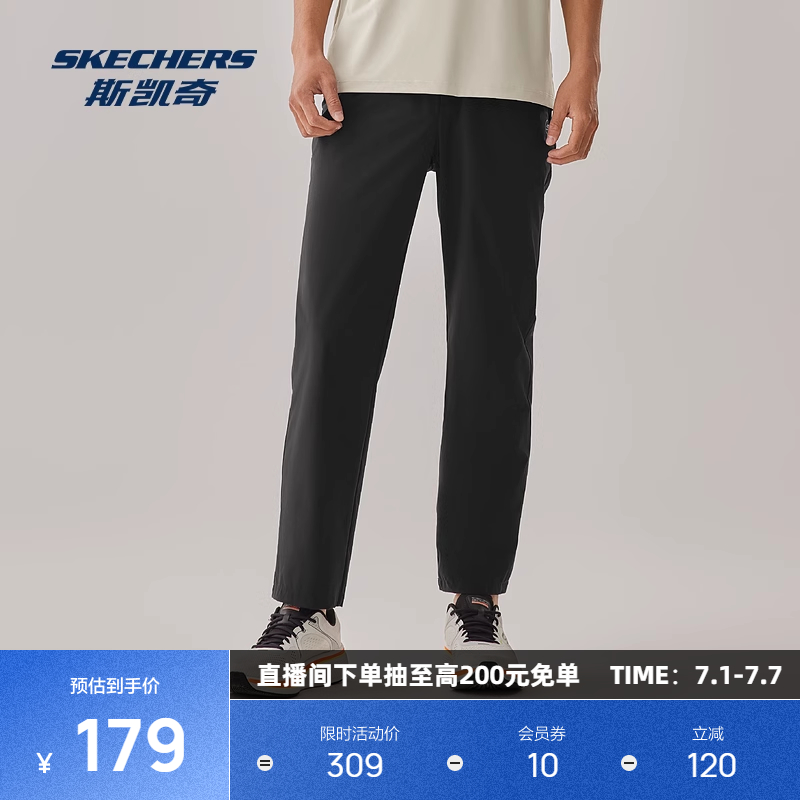 斯凯奇男士运动长裤吸湿速干防晒功能四季通用经典常规直筒裤子