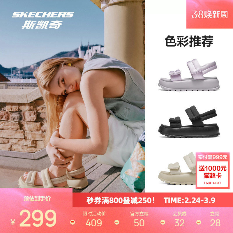 斯凯奇女子运动凉鞋时尚拖鞋增高柔软舒适简约轻盈厚底拖鞋外穿