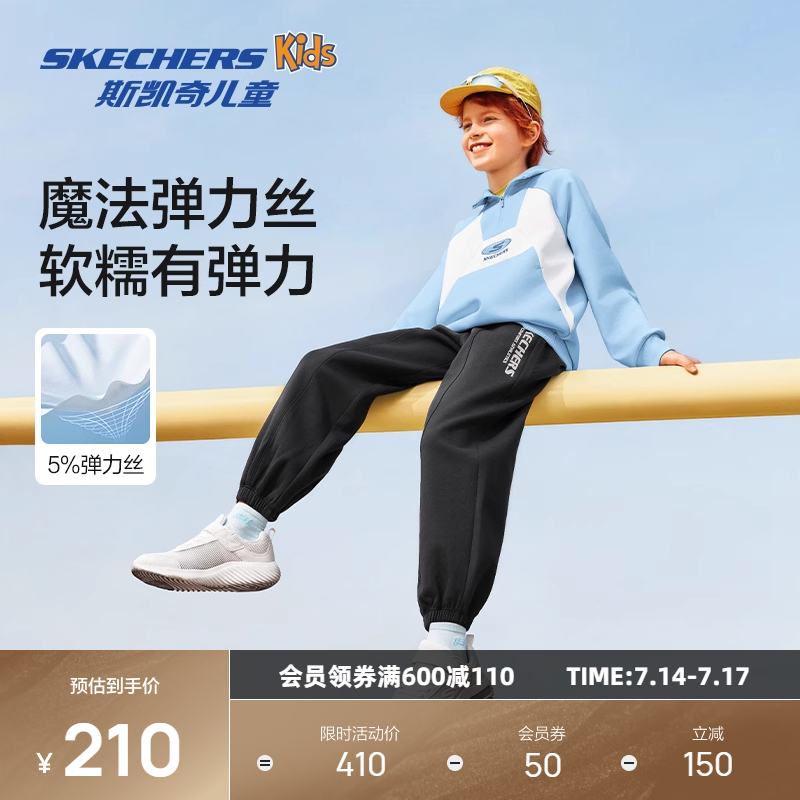 斯凯奇空气棉百搭套装男女童运动裤春季休闲套头卫衣舒适长裤直筒