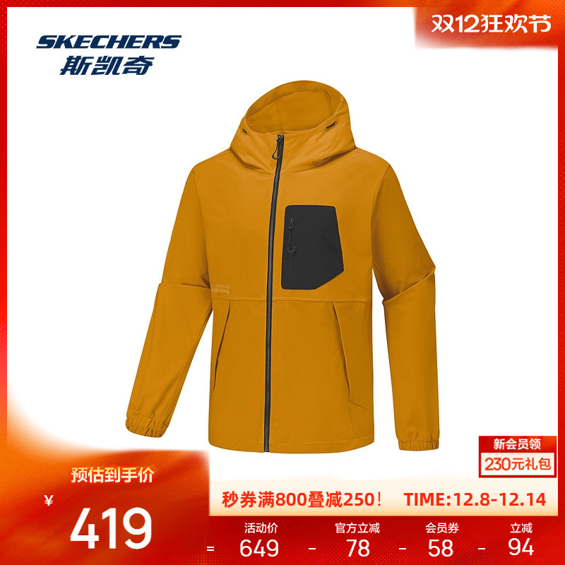 采用斯凯奇SKECHTECH科技，防泼水功能