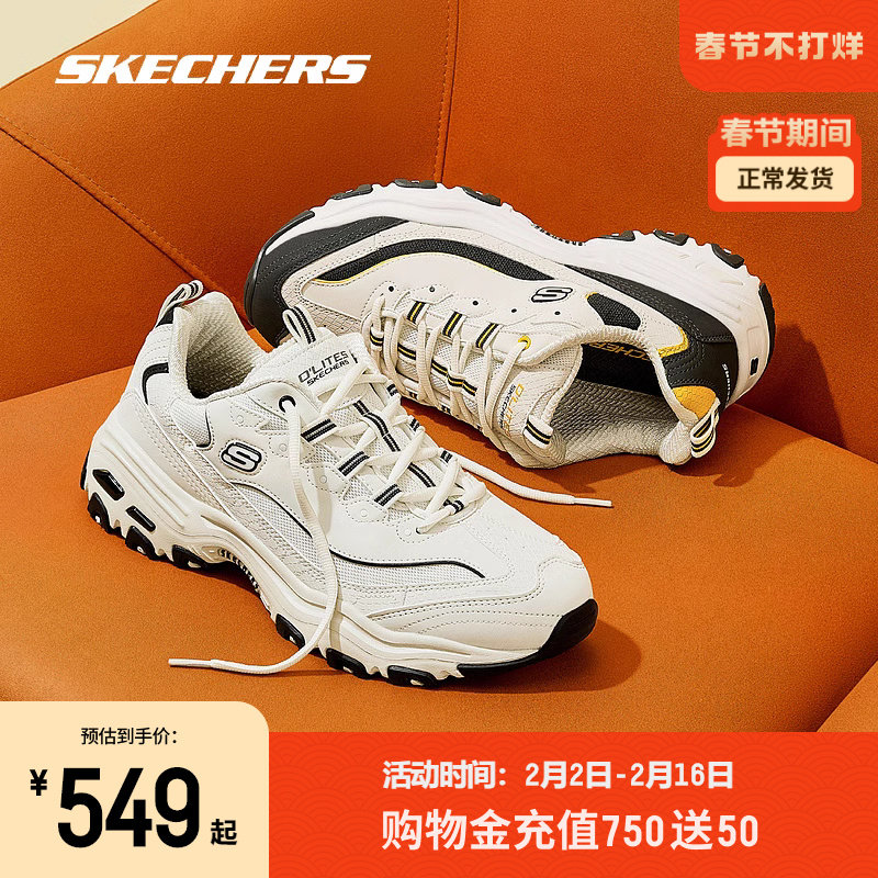 Skechers斯凯奇商场同款女子舒适缓震跑步鞋时尚休闲运动鞋896184