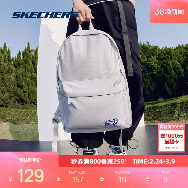 斯凯奇男女款双肩包学生高中生书包红色运动旅行运动背包电脑包