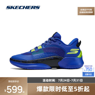 253007 轻质透气回弹缓震抓地耐磨百搭运动鞋 斯凯奇新款 男子篮球鞋