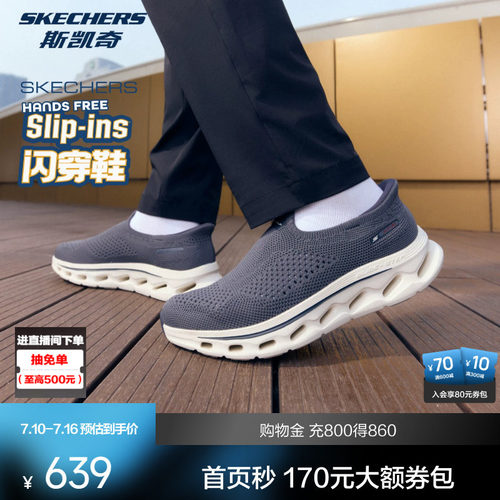 ULTRA GO轻量缓震大底，简约配色设计