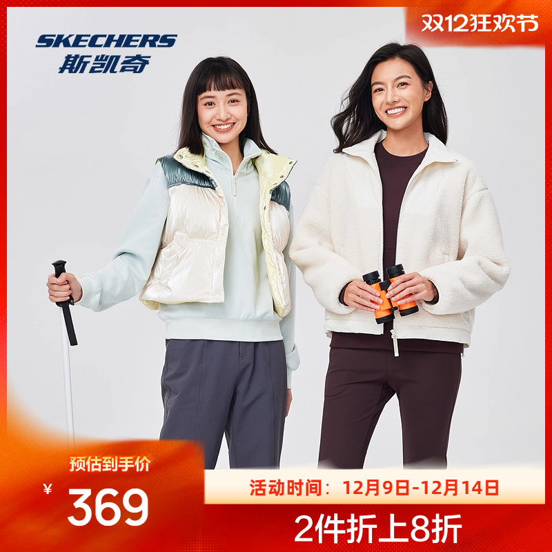 大身采用优质羊羔绒面料，柔软舒适