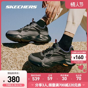 黑色休闲运动鞋 男鞋 时尚 潮流老爹鞋 Skechers斯凯奇春季 跑步鞋 舒适