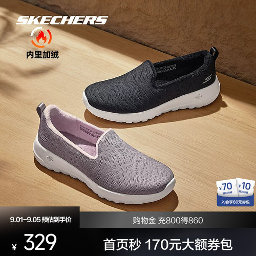 一脚蹬穿着方式，便于穿脱