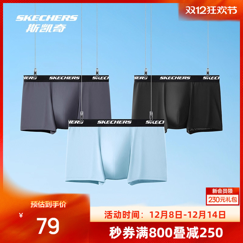 冰丝面料，瞬间凉感；AAAAA抗菌，抑制细