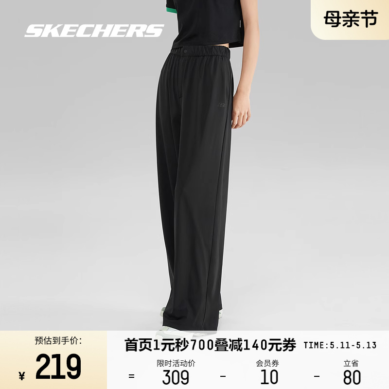 Skechers斯凯奇2024年速干防晒黑色运动长裤女休闲宽松凉感裤子