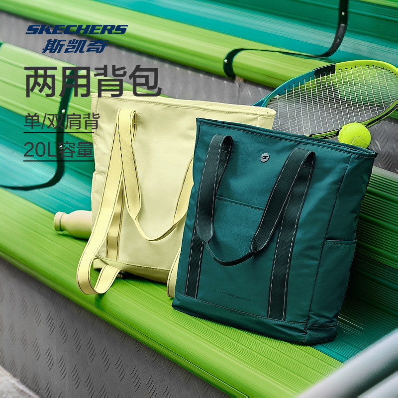 斯凯奇新品男女单肩包潮流防泼水休闲瑜伽双肩运动包斜挎网球包图片